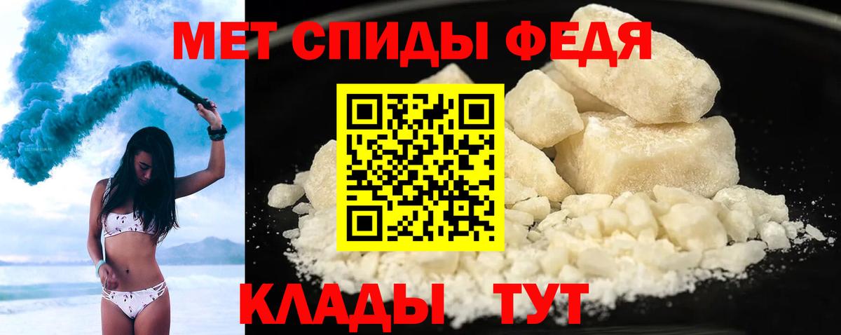 Дмитров  Amphetamine VHQ  АМФ  Амфетамин  Вход с VPN 