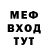 Метадон белоснежный Kolya Movchan