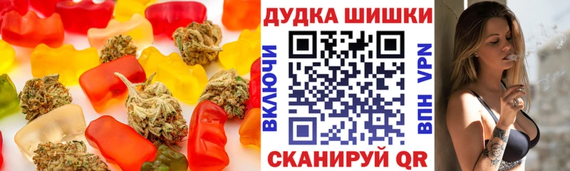 Печенье с ТГК конопля  мега ССЫЛКА  Дмитров 