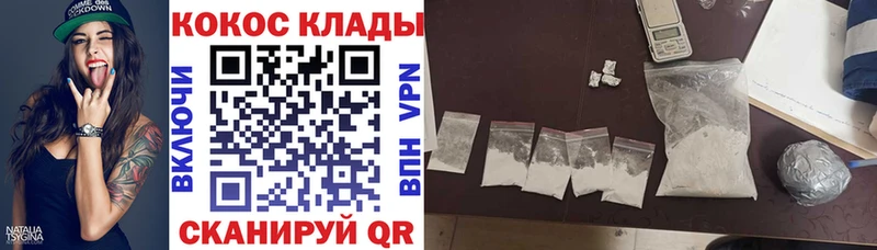 КОКАИН Перу  купить наркотики цена  Дмитров 