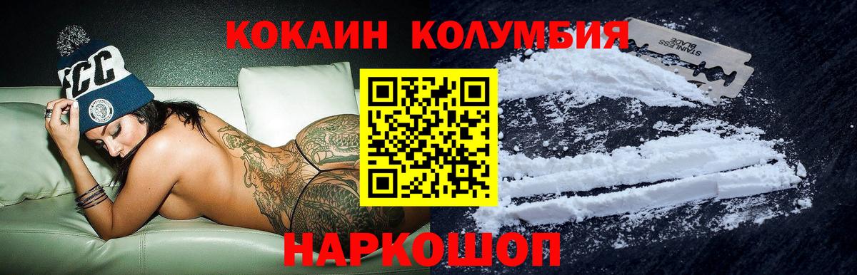 Меф МЯУ МЯУ кристаллы  Канабис  Вход с VPN  Дмитров  ГАШ 