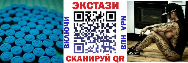 Экстази круглые где купить наркотик Дмитров