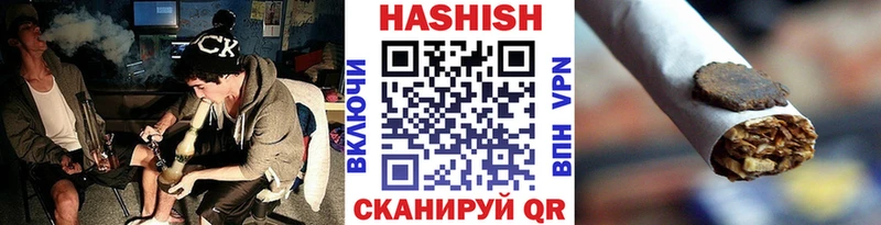 ГАШИШ VHQ Дмитров