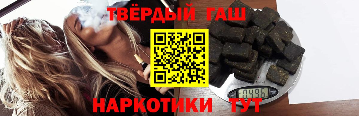 ГАШ Изолятор Дмитров