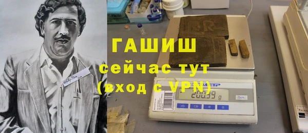 бутират Алексин