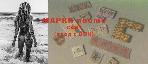 хмурый Алексеевка