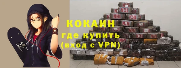 МДМА Абинск