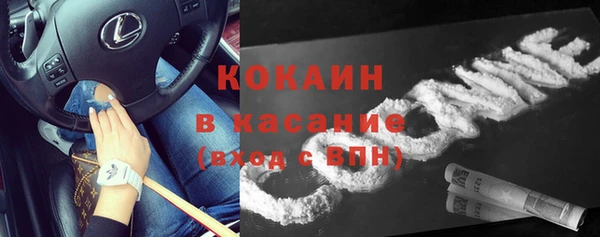 бутират Алексин