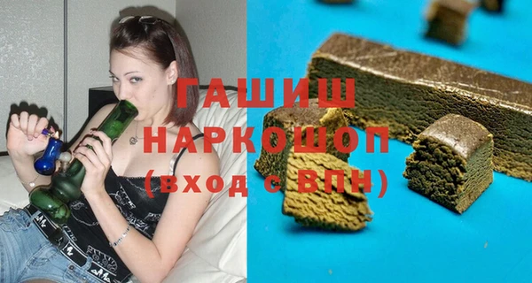 бутират Алексин