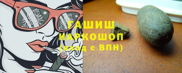 бутират Алексин