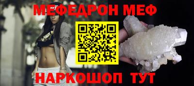 амф Бугуруслан