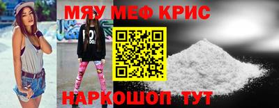 метамфетамин Бузулук
