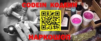 стафф Будённовск