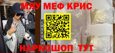 амф Бугуруслан