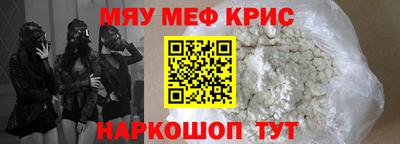 амф Бугуруслан
