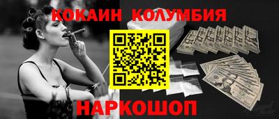 метамфетамин Бузулук