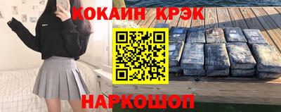 стафф Будённовск