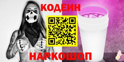 метамфетамин Бузулук