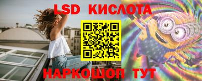 амф Бугуруслан