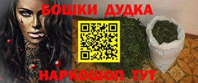 стафф Будённовск