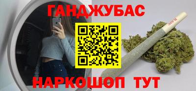 метамфетамин Бузулук
