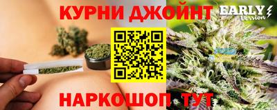 метамфетамин Бузулук
