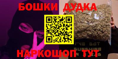 стафф Будённовск