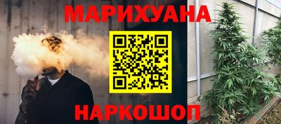 метамфетамин Бузулук