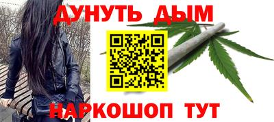 стафф Будённовск