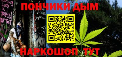 метамфетамин Бузулук