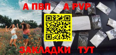 стафф Будённовск
