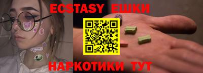 метамфетамин Бузулук