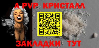 метамфетамин Бузулук