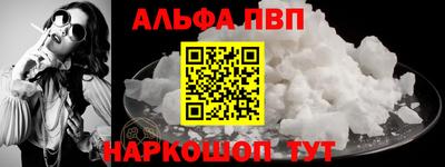 амф Бугуруслан