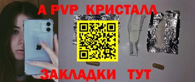 амф Бугуруслан