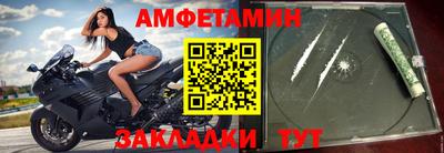 метамфетамин Бузулук