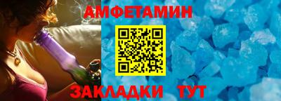 метамфетамин Бузулук