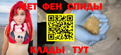 амф Бугуруслан