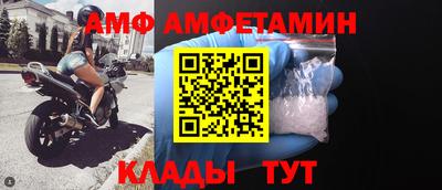 амф Бугуруслан