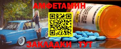 амф Бугуруслан