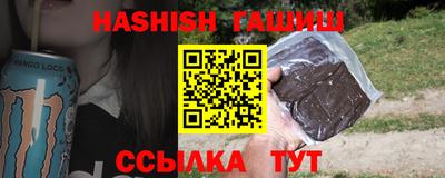 метамфетамин Бузулук