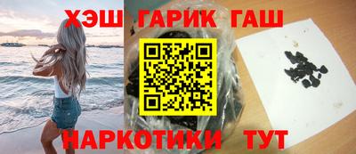 метамфетамин Бузулук