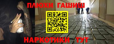 стафф Будённовск