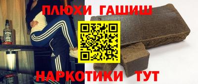 стафф Будённовск