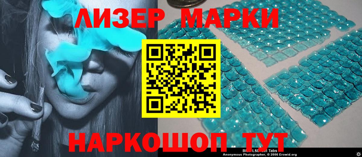 LSD-25 экстази кислота Дмитров