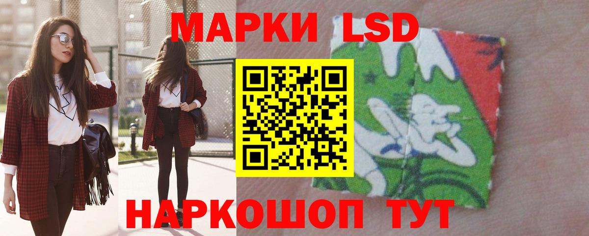 Дмитров  LSD-25 экстази кислота  ЛСД экстази кислота  Вход с VPN 