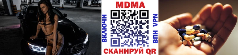 МДМА VHQ  mega ONION  Дмитров 