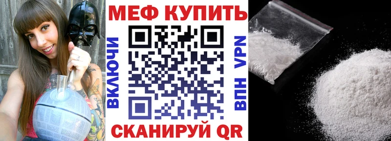 ОМГ ОМГ ONION  Дмитров  Меф 4 MMC  купить  