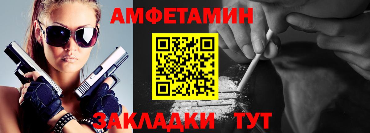 Дмитров  Метамфетамин пудра  Вход с VPN  Метамфетамин пудра 