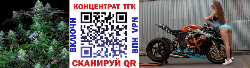 ТГК THC oil Дмитров